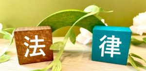解雇は日本で難しい