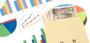 賃上げの実態（Ver.2024年）